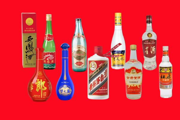 广州从化区回收名酒.jpg