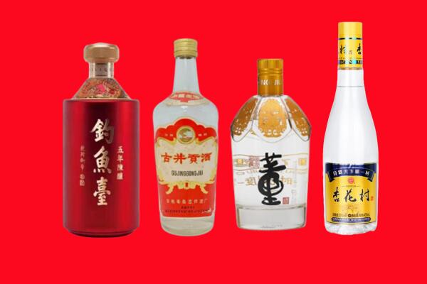 广州从化区回收老酒.jpg